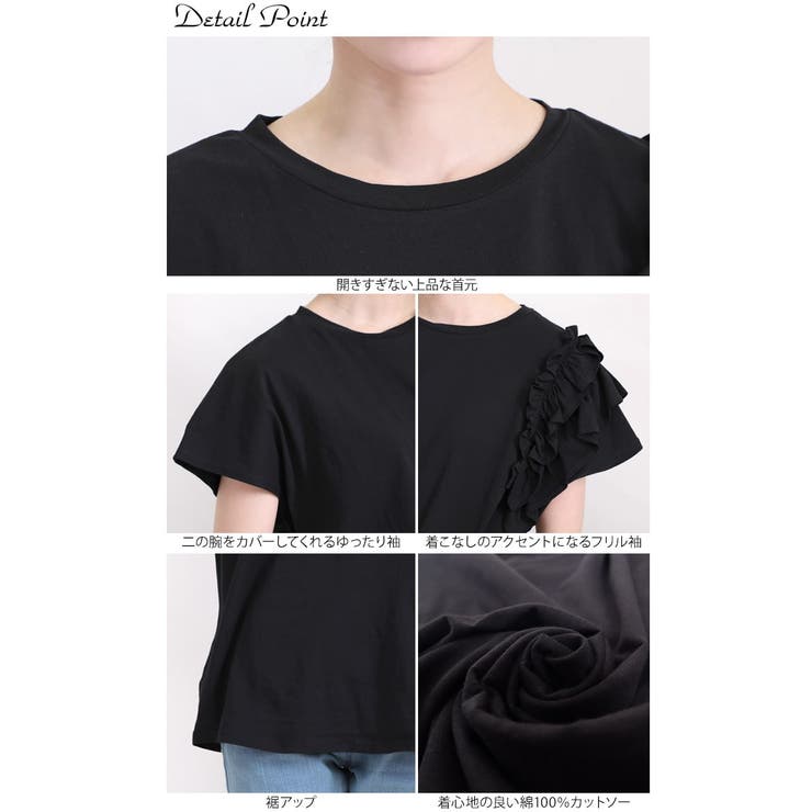 大きいサイズ レディース トップス | GOLDJAPAN　大きいサイズ専門店 | 詳細画像14 