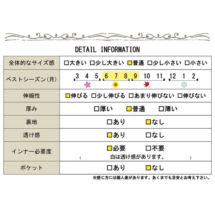 大きいサイズ レディース トップス | GOLDJAPAN　大きいサイズ専門店 | 詳細画像19 