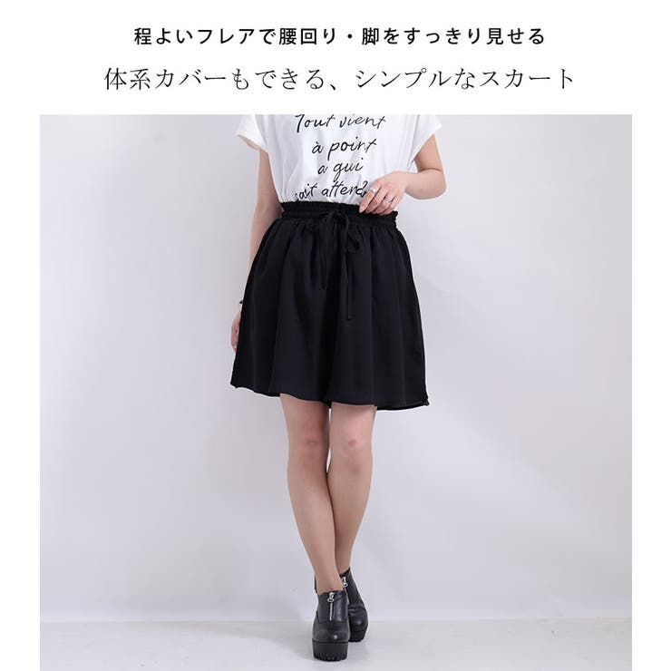 大きいサイズ レディース ボトムス | GOLDJAPAN　大きいサイズ専門店 | 詳細画像3 