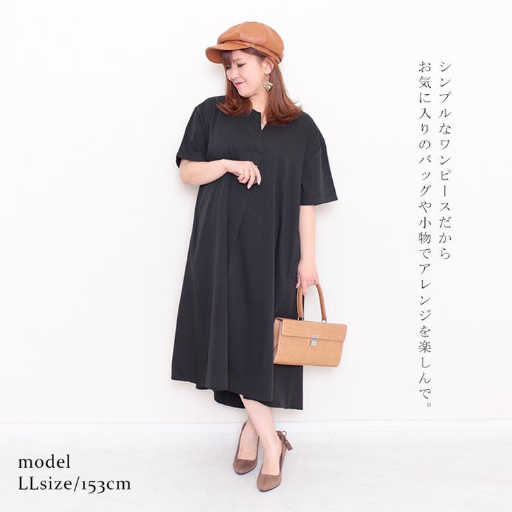 大きいサイズレディース ワンピース キーネックaラインワンピース 品番 Gj Goldjapan 大きいサイズ 専門店 ゴールドジャパン のレディースファッション通販 Shoplist ショップリスト