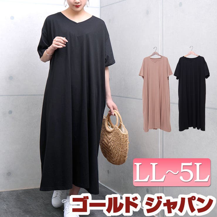 大きいサイズレディース ワンピース Vネックコットンaラインワンピース 品番 Gj Goldjapan 大きいサイズ 専門店 ゴールドジャパン のレディースファッション通販 Shoplist ショップリスト