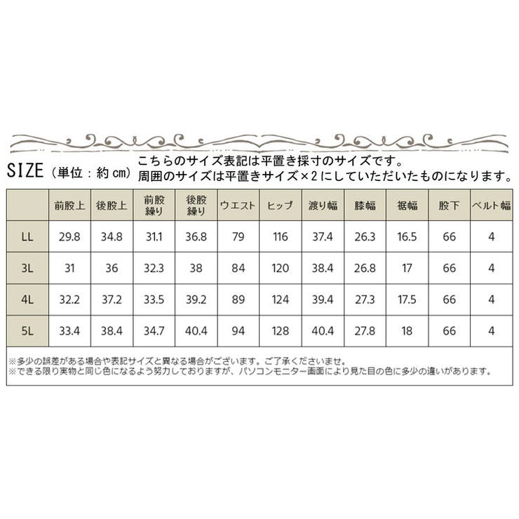 大きいサイズレディース ボトムス パンツ 品番 Gj Goldjapan 大きいサイズ専門店 ゴールドジャパン のレディース ファッション通販 Shoplist ショップリスト