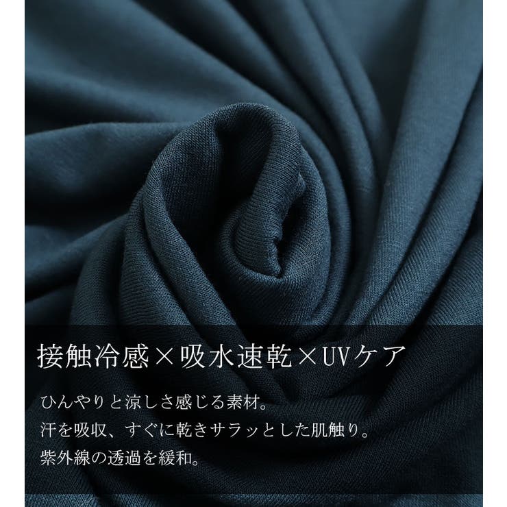 大きいサイズレディース ワンピース 接触冷感uvカットワンピース 品番 Gj Goldjapan 大きいサイズ専門店 ゴールドジャパン のレディースファッション通販 Shoplist ショップリスト