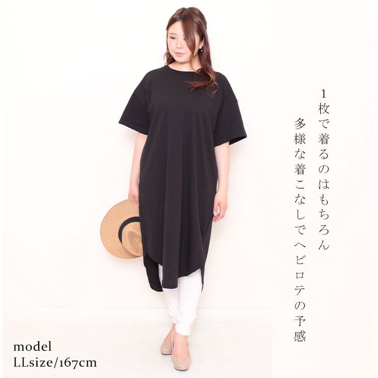 大きいサイズレディース ワンピース バックロゴビッグtシャツワンピース 品番 Gj Goldjapan 大きいサイズ 専門店 ゴールドジャパン のレディースファッション通販 Shoplist ショップリスト