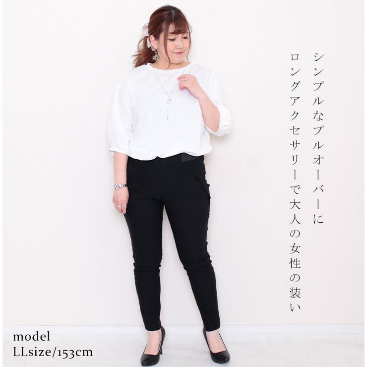 大きいサイズ レディース トップス | GOLDJAPAN　大きいサイズ専門店 | 詳細画像2 