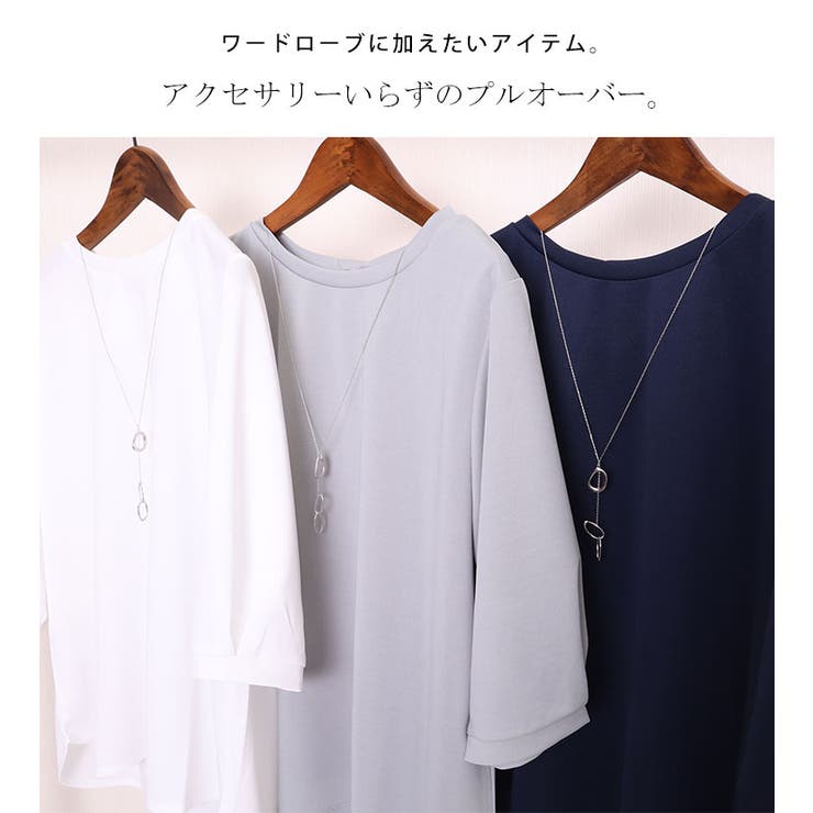 大きいサイズ レディース トップス | GOLDJAPAN　大きいサイズ専門店 | 詳細画像3 