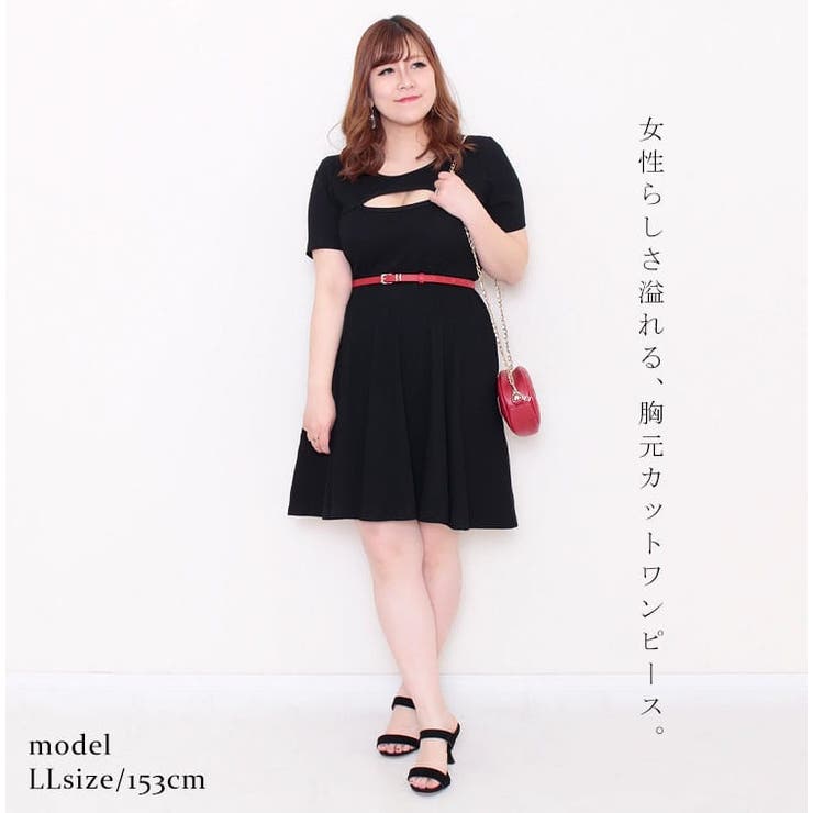 胸元カッティング入りフレアワンピース