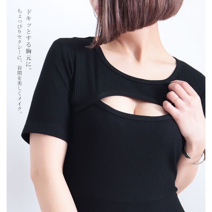 胸元カッティング入りフレアワンピース