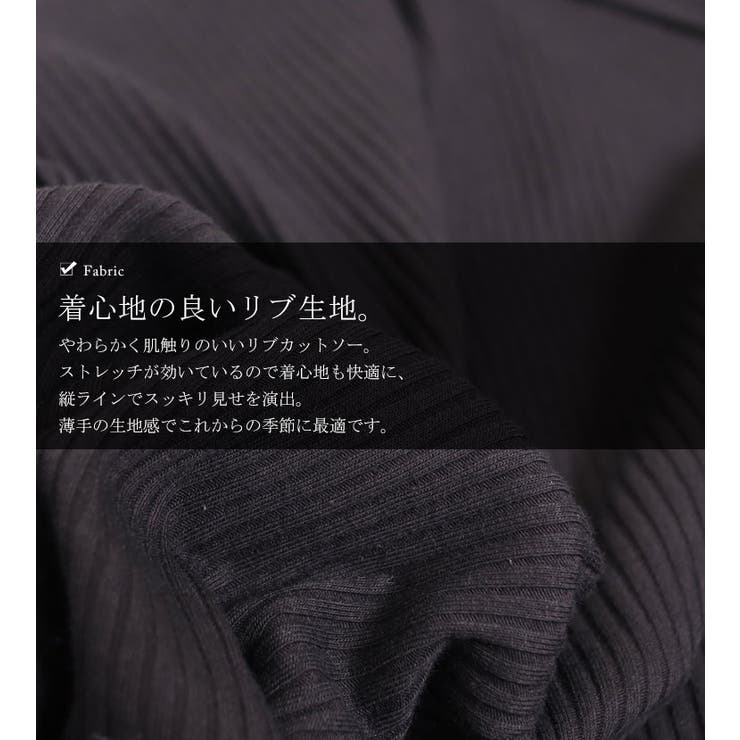 胸元カッティング入りフレアワンピース