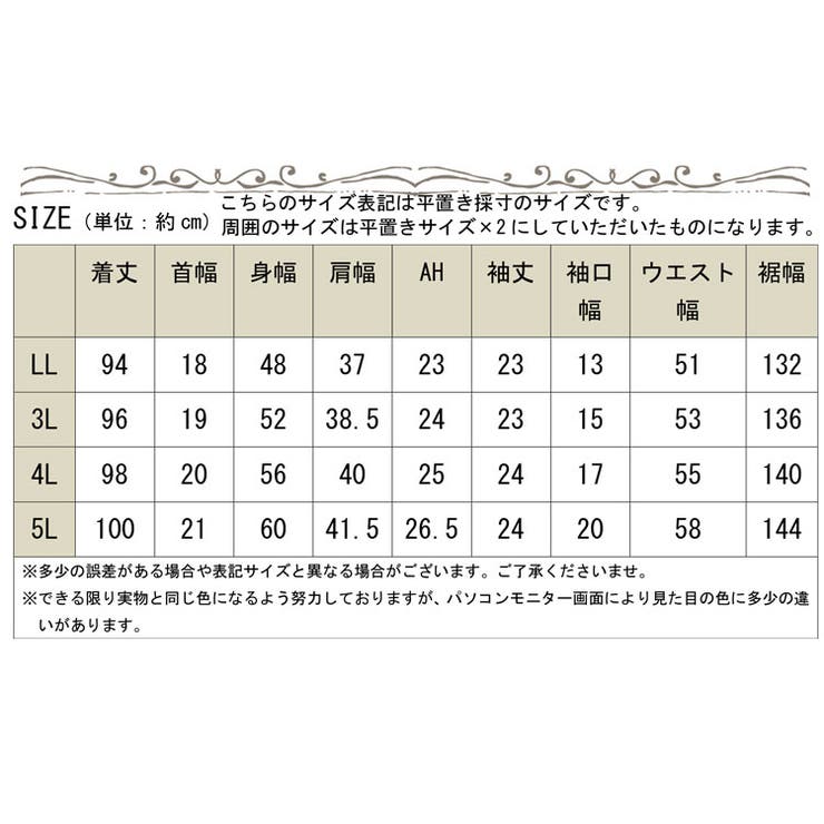 胸元カッティング入りフレアワンピース