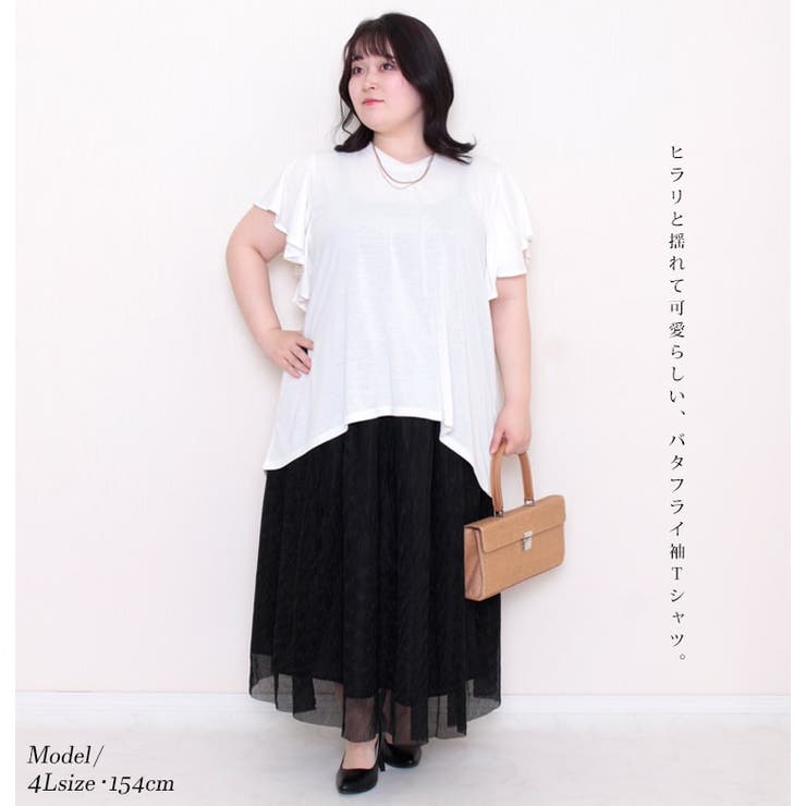 大きいサイズレディース トップス Tシャツ 品番 Gj Goldjapan 大きいサイズ専門店 ゴールドジャパン のレディース ファッション通販 Shoplist ショップリスト