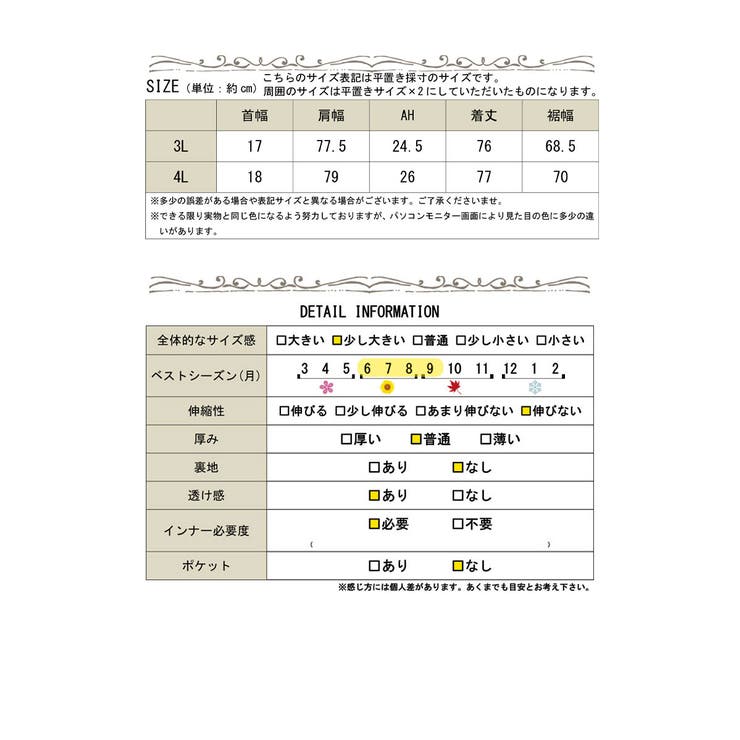 大きいサイズレディース トップス シャツ 品番 Gj Goldjapan 大きいサイズ専門店 ゴールドジャパン のレディース ファッション通販 Shoplist ショップリスト