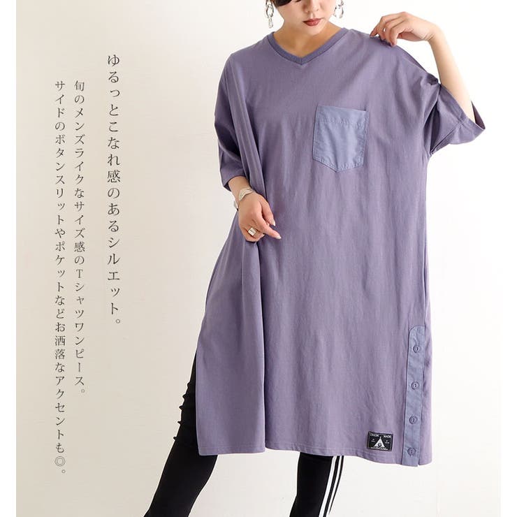大きいサイズレディース チュニック 胸ポケット付きビッグシルエットワンピース 品番 Gj Goldjapan 大きい サイズ専門店 ゴールドジャパン のレディースファッション通販 Shoplist ショップリスト