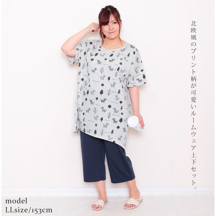 大きいサイズレディース ナイトウエア ルームウェア 品番 Gj Goldjapan 大きいサイズ専門店 ゴールドジャパン の レディースファッション通販 Shoplist ショップリスト 大きいサイズレディース ナイトウエア ルームウェア 品番 Gj Goldjapan 大きいサイズ専門店 ゴールドジャパン の レディースファッション通販 Shoplist ショップリスト