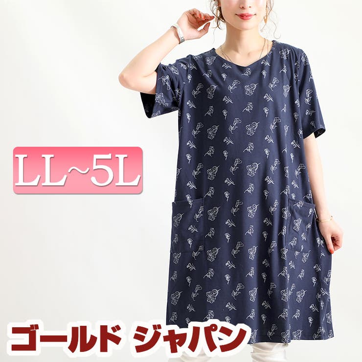 大きいサイズレディース ワンピース ポケット付き花柄ワンピース 品番 Gj Goldjapan 大きいサイズ専門店 ゴールドジャパン のレディースファッション通販 Shoplist ショップリスト