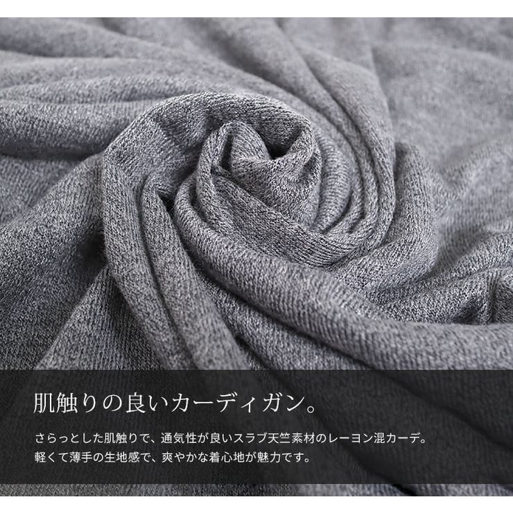 スラブ天竺トッパーカーディガン