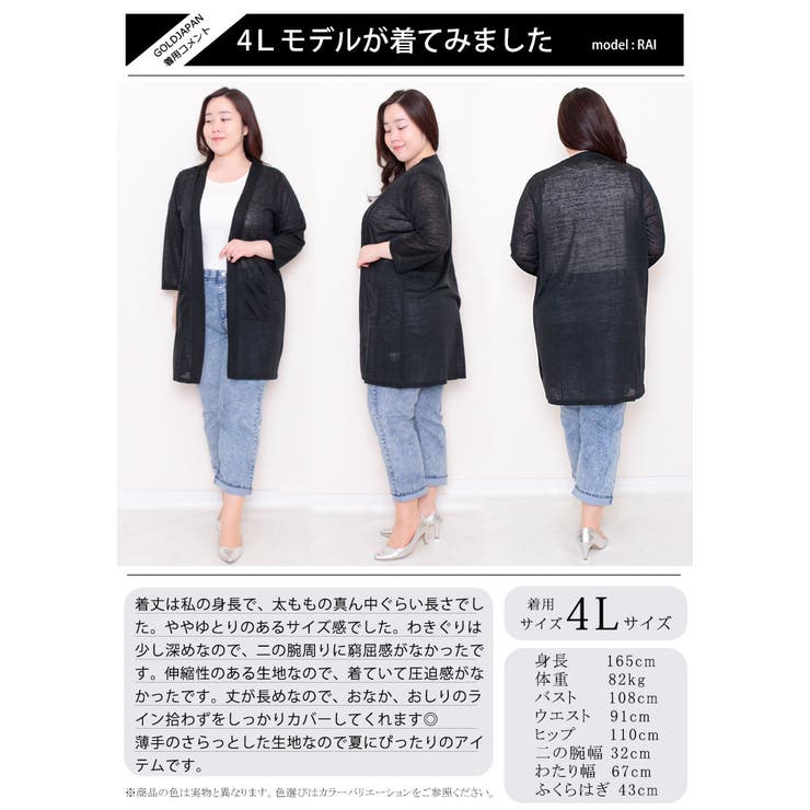 スラブ天竺トッパーカーディガン