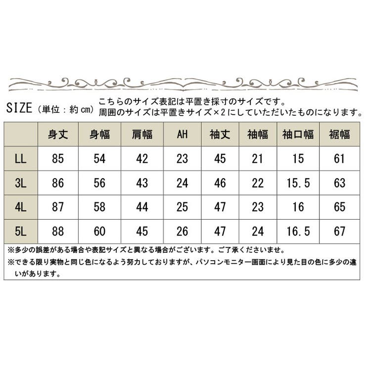 スラブ天竺トッパーカーディガン