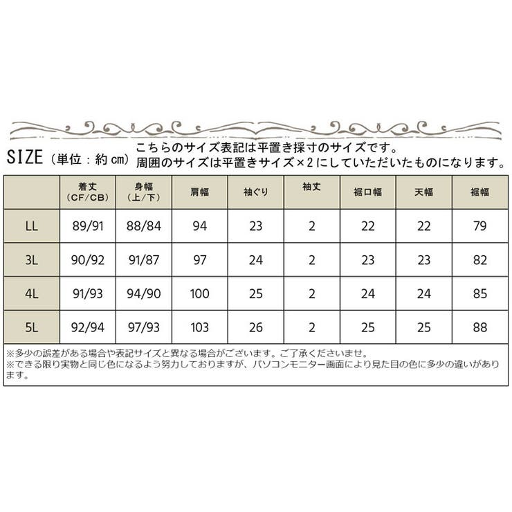 太リブＶネックオーバーチュニック