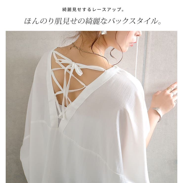 バックレースアップＶネックチュニック