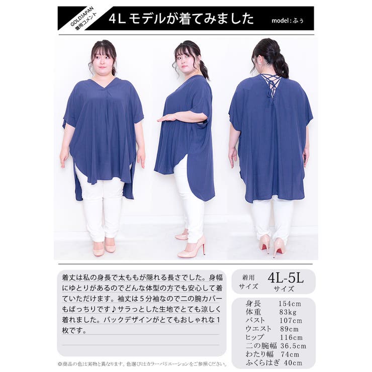バックレースアップＶネックチュニック