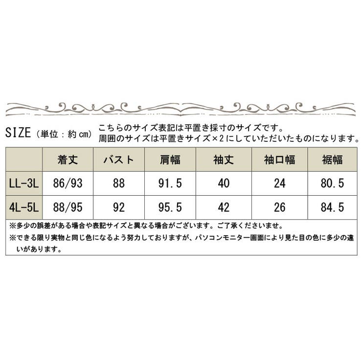 バックレースアップＶネックチュニック