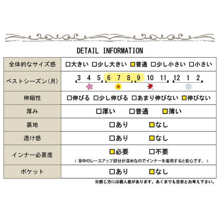 バックレースアップＶネックチュニック