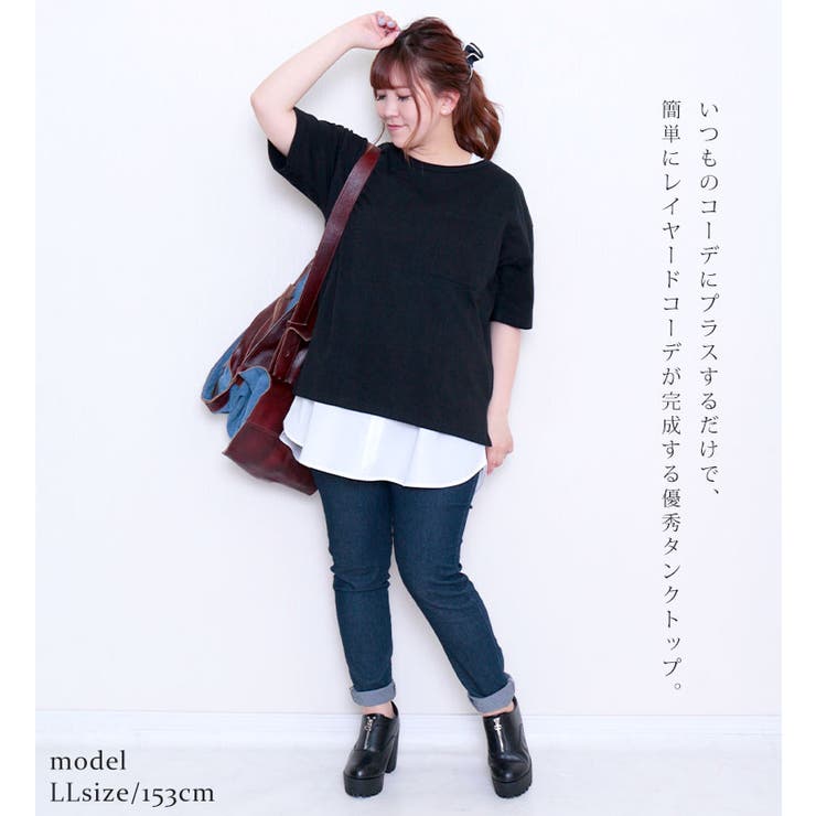 大きいサイズ レディース トップス | GOLDJAPAN　大きいサイズ専門店 | 詳細画像2 