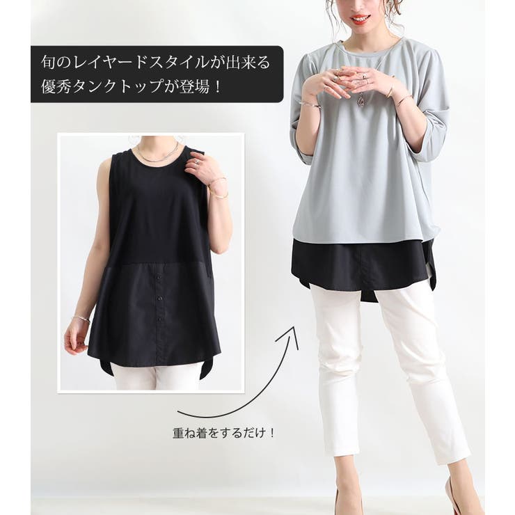 大きいサイズ レディース トップス | GOLDJAPAN　大きいサイズ専門店 | 詳細画像3 