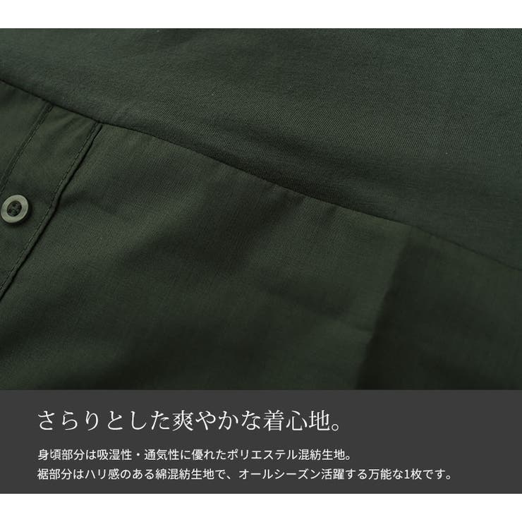 大きいサイズ レディース トップス | GOLDJAPAN　大きいサイズ専門店 | 詳細画像8 