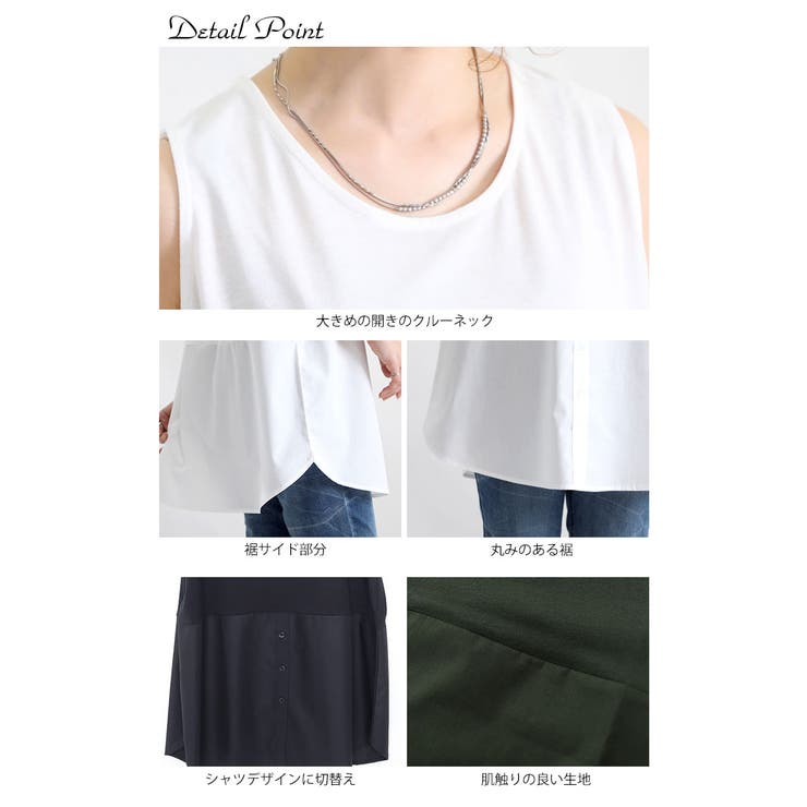 大きいサイズ レディース トップス | GOLDJAPAN　大きいサイズ専門店 | 詳細画像15 