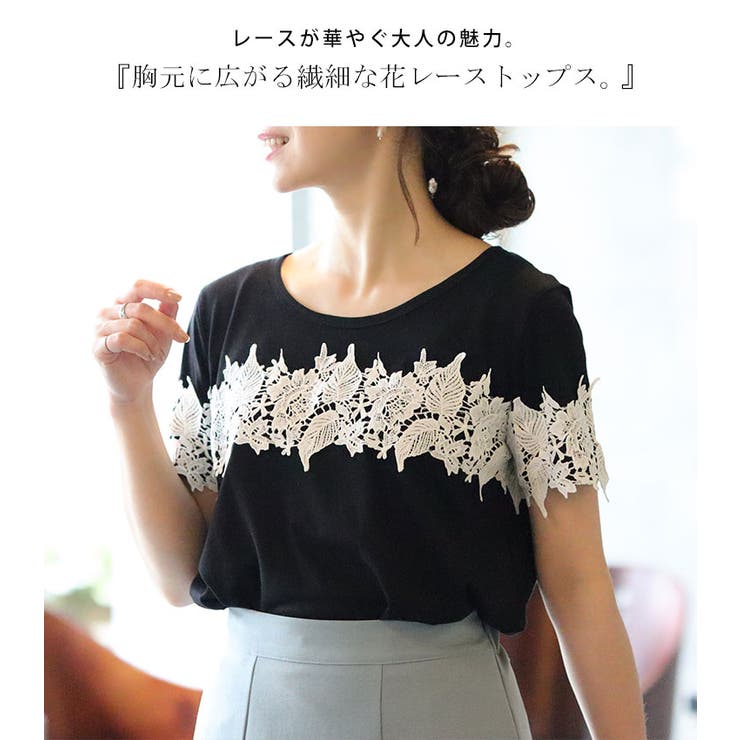 大きいサイズレディース トップス Tシャツ 品番 Gj Goldjapan 大きいサイズ専門店 ゴールドジャパン のレディースファッション通販 Shoplist ショップリスト