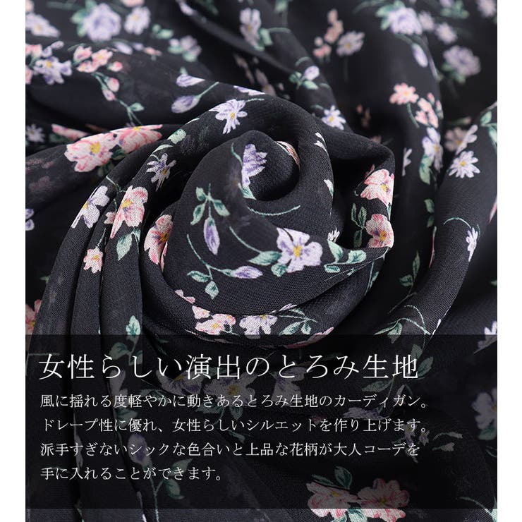 大きいサイズ レディース トップス | GOLDJAPAN　大きいサイズ専門店 | 詳細画像7 