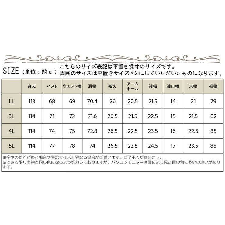 大きいサイズレディース ワンピース ウエスト切り替え小花柄ワンピース 品番 Gj Goldjapan 大きいサイズ 専門店 ゴールドジャパン のレディースファッション通販 Shoplist ショップリスト 大きいサイズレディース ワンピース ウエスト切り替え小花柄ワンピース 品番 Gj Goldjapan 大きいサイズ 専門店 ゴールドジャパン のレディースファッション通販 Shoplist ショップリスト