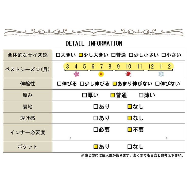 大きいサイズ レディース ワンピース | GOLDJAPAN　大きいサイズ専門店 | 詳細画像19 