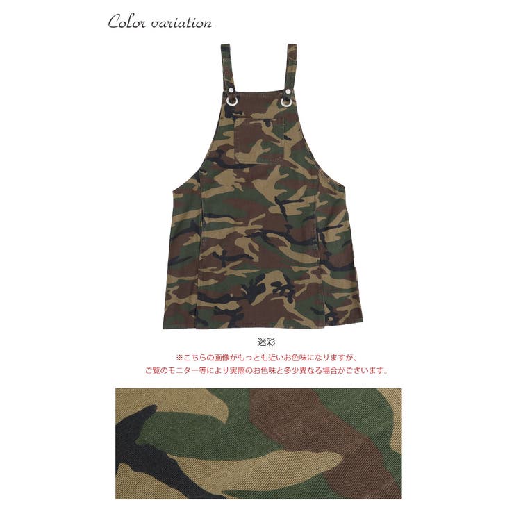 大きいサイズレディース ワンピース カモフラ柄サロペットスカート 品番 Gj Goldjapan 大きいサイズ専門店 ゴールドジャパン のレディースファッション通販 Shoplist ショップリスト