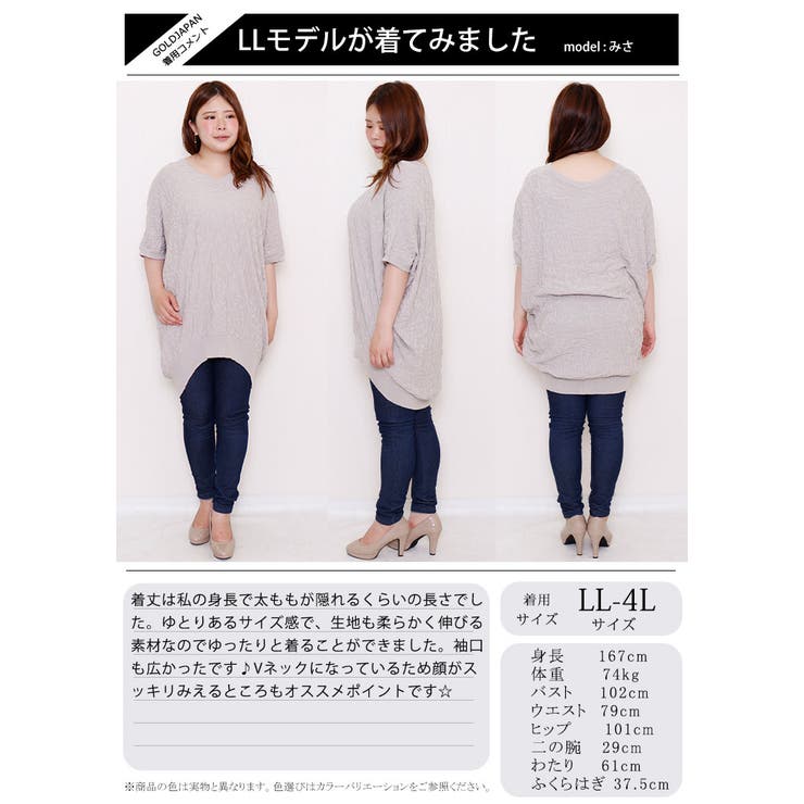 Vネックドルマンニットチュニック