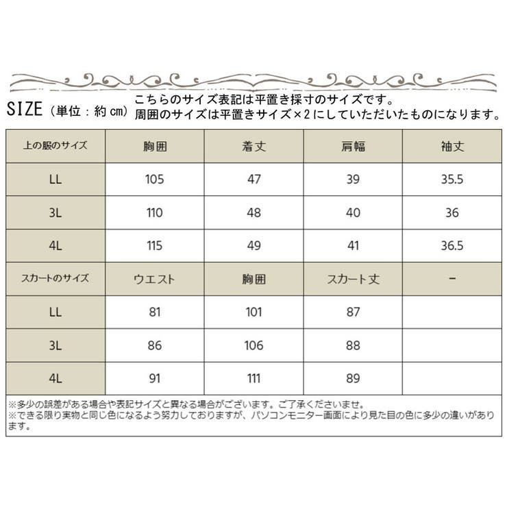 大きいサイズレディース ワンピース シアーシャツ付きウエストロゴワンピース 品番 Gj Goldjapan 大きいサイズ専門店 ゴールドジャパン のレディースファッション通販 Shoplist ショップリスト