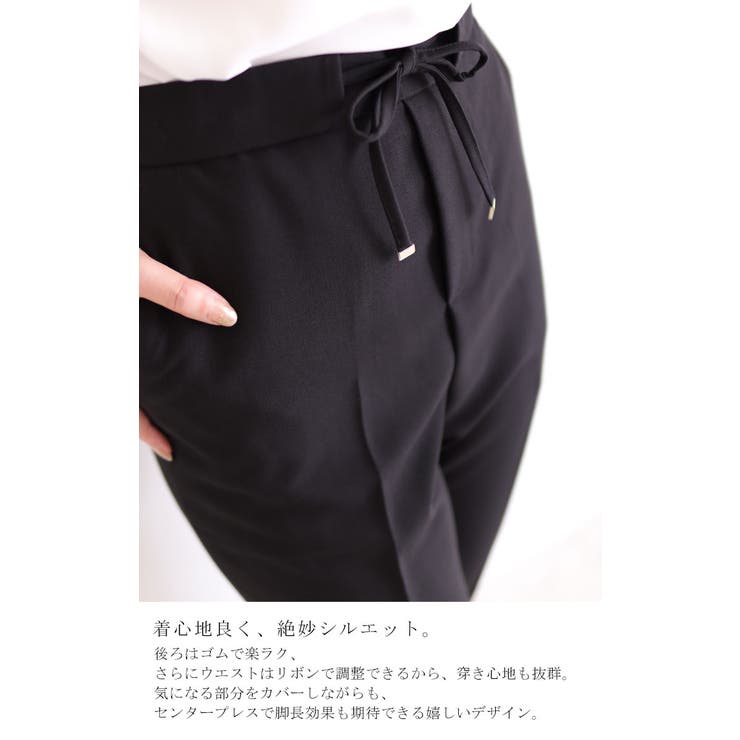 大きいサイズ レディース ボトムス | GOLDJAPAN　大きいサイズ専門店 | 詳細画像6 