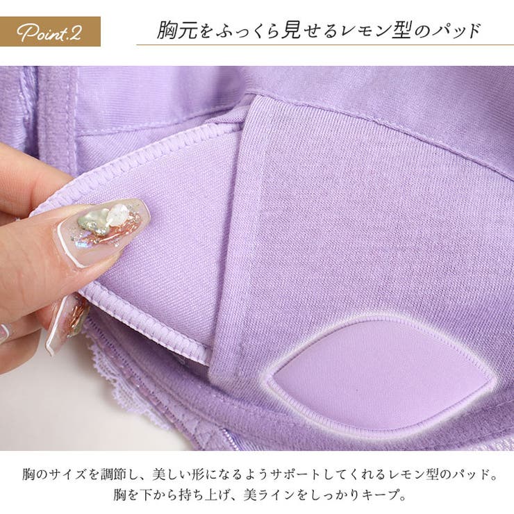 大きいサイズ レディース インナー | GOLDJAPAN　大きいサイズ専門店 | 詳細画像4 