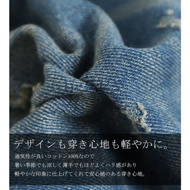 ワッペン付き台形デニムスカート