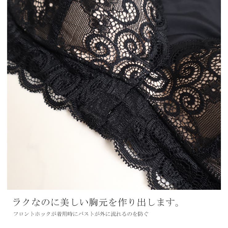 シームレスヘムブラジャー