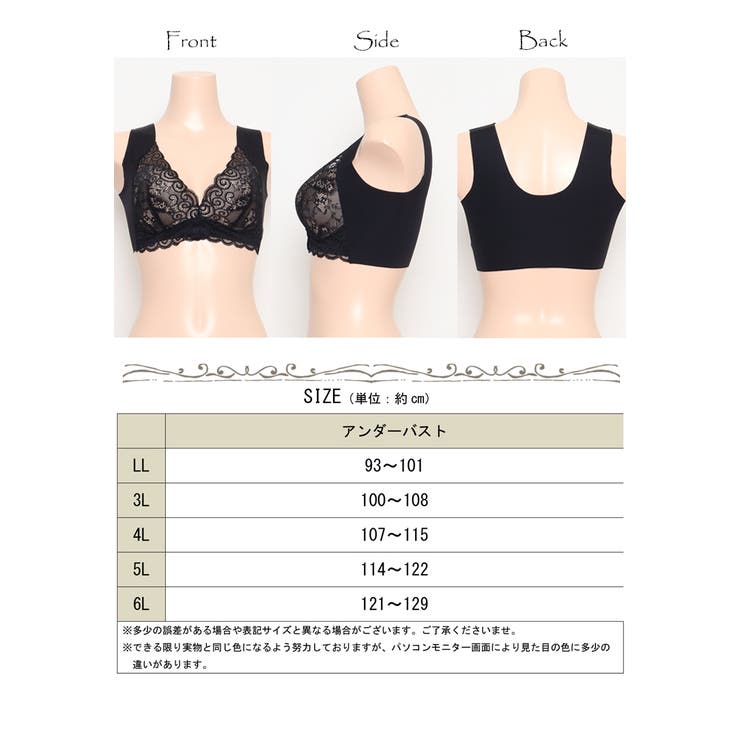 シームレスヘムブラジャー
