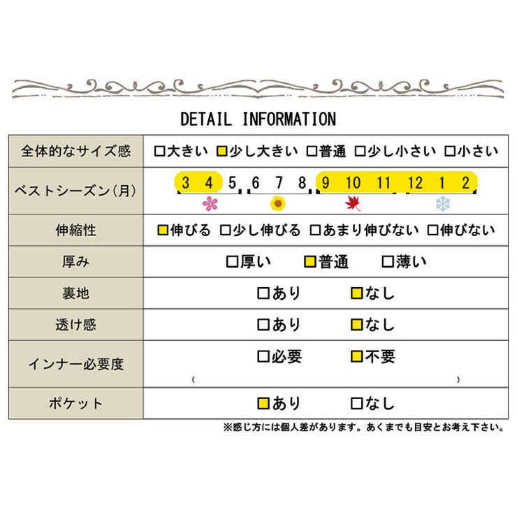 ロングカーディガン