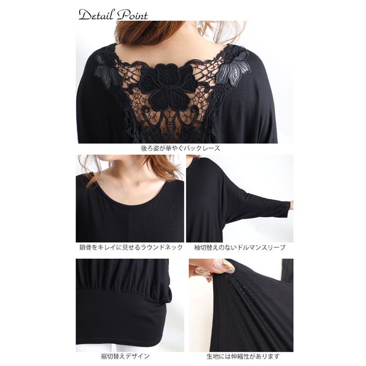 大きいサイズ レディース チュニック | GOLDJAPAN　大きいサイズ専門店 | 詳細画像14 