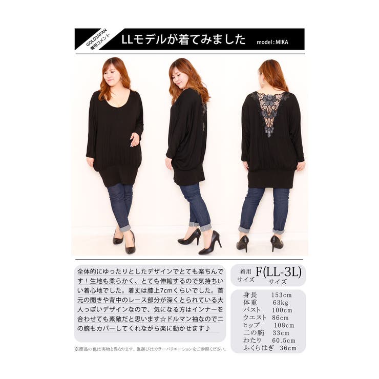 パンプキンモチーフ チュニック 100cm