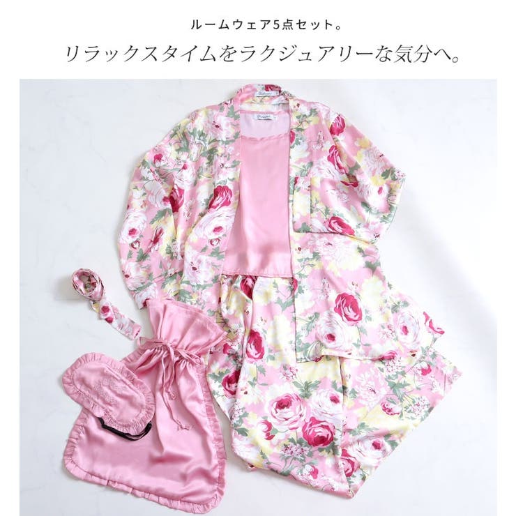 ラグジュアリールームウェア