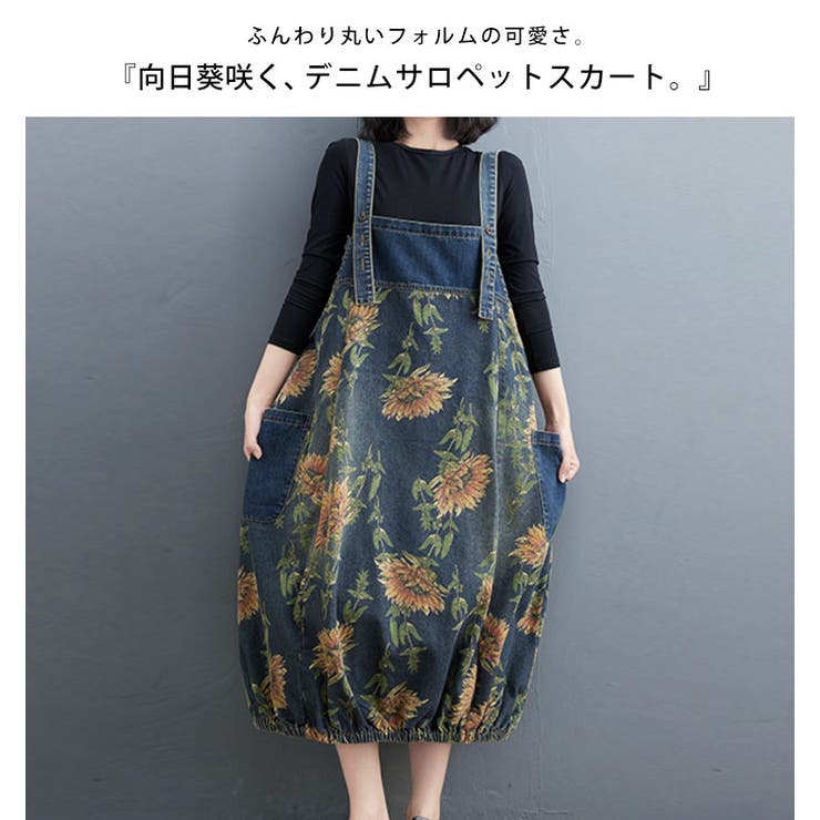 大きいサイズ レディース ワンピース | GOLDJAPAN　大きいサイズ専門店 | 詳細画像3 