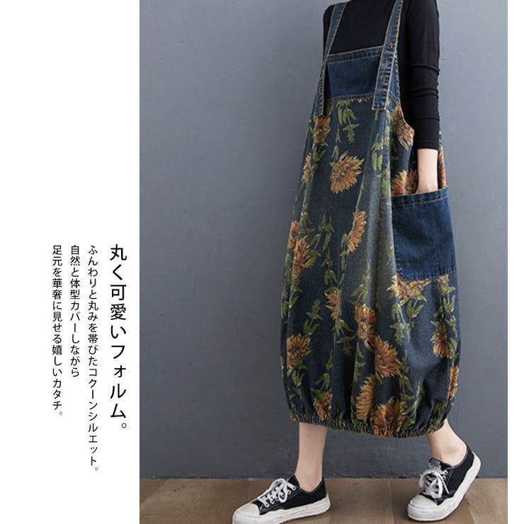 大きいサイズ レディース ワンピース | GOLDJAPAN　大きいサイズ専門店 | 詳細画像5 