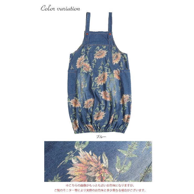 大きいサイズ レディース ワンピース | GOLDJAPAN　大きいサイズ専門店 | 詳細画像13 